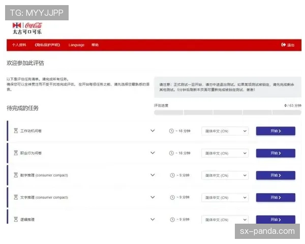 比赛规则有哪些关键细节常被误解？全面拆解核心判罚标准