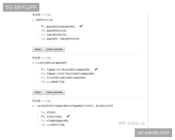 界外球规则全解析：哪些细节容易被裁判忽视？
