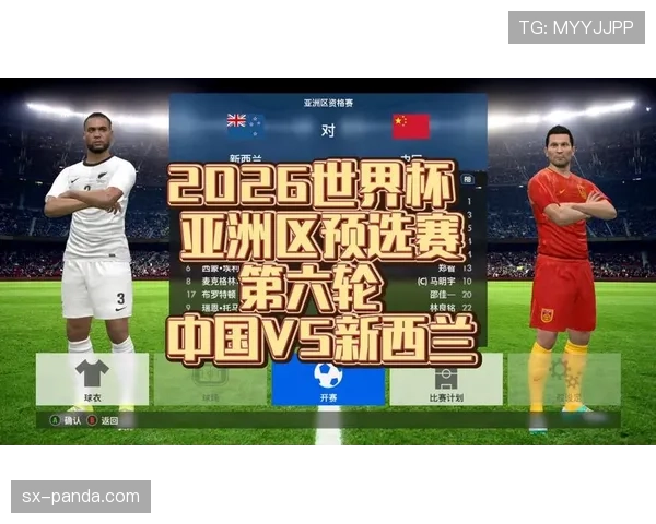 2026世界杯最佳第三规则如何快速理解 2026世界杯最佳第三规则如何快速理解