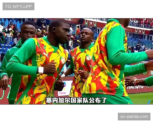 塞内加尔2026世界杯阵容预测 马内领衔的非洲雄狮能否突破八强魔咒 塞内加尔2026世界杯阵容预测 马内领衔的非洲雄狮能否突破八强魔咒