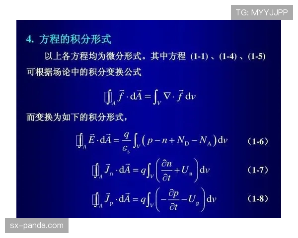 J组最可能出现的积分形势 J组最可能出现的积分形势