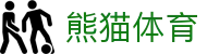 熊猫体育app-体育赛事高清直播入口